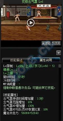 dnf50版本,定性解析说明&amp;WP版_v6.239
