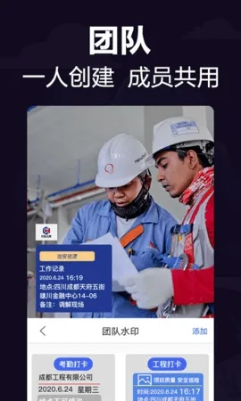 苹果手版本升级，办公软件v9.499，提升个人与团队效率的实施步骤及优势