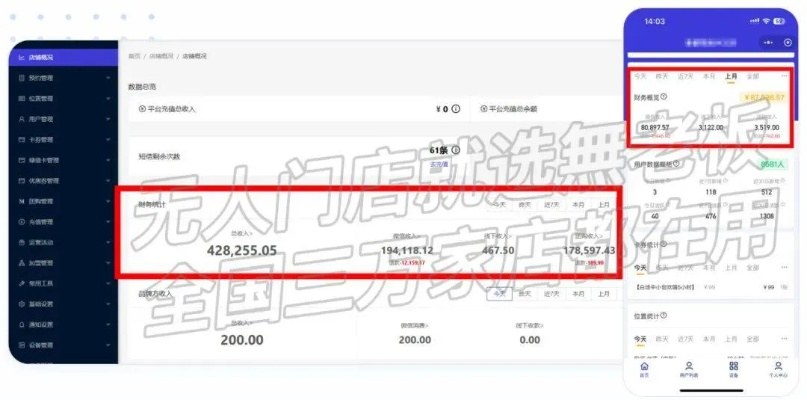 销售多多官方下载,实用性执行策略讲解_AP_v5.941
