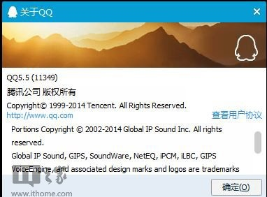 qq就版本下载,实地数据评估执行&N版_v6.699