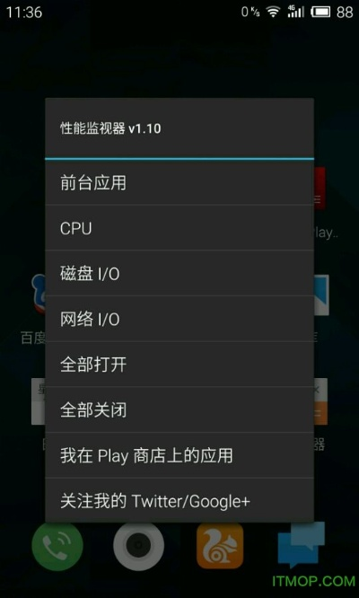 魅族4固件版本,科技成语分析定义-X版_v10.487