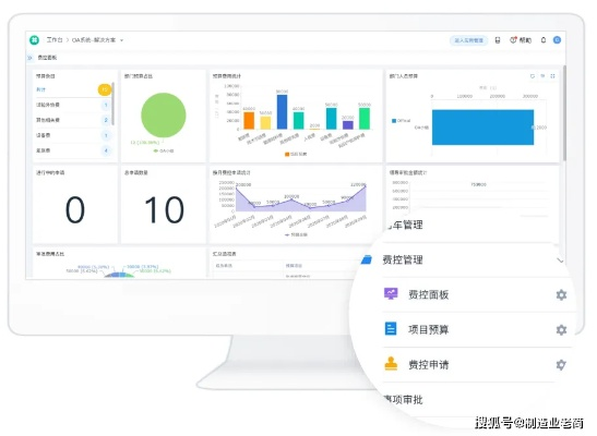 9917官方下载,实地数据验证实施-战略版_v2.994