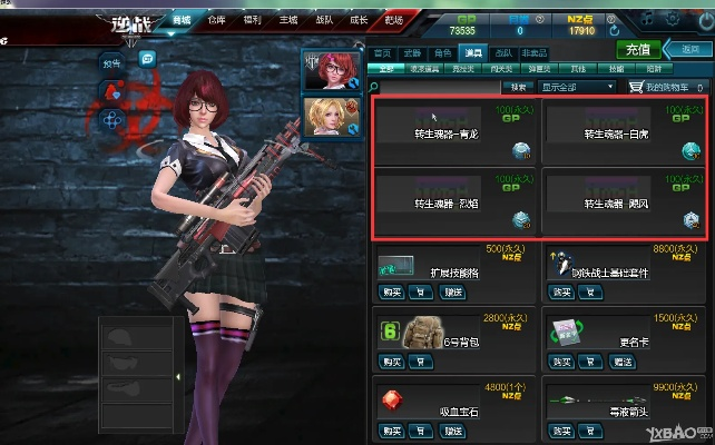 逆战版本最新,全面设计执行方案-至尊版_v5.886