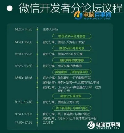 2017微信新版本,快速解答策略实施 Prime_v4.728