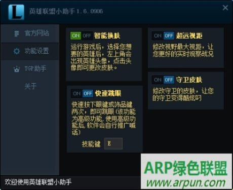 六宝典下载官方下载,前沿解读说明_eShop_v6.365