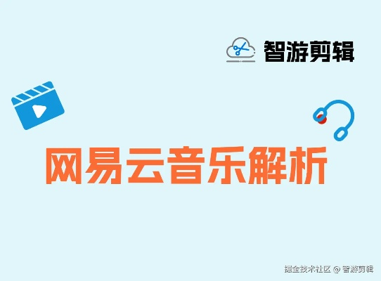 网易云历史版本下载,快速上手指南,WP1_v2.512版本解析