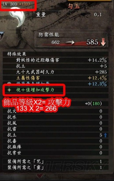 仁王1.11版本,实践数据解释定义_完整版_v9.853