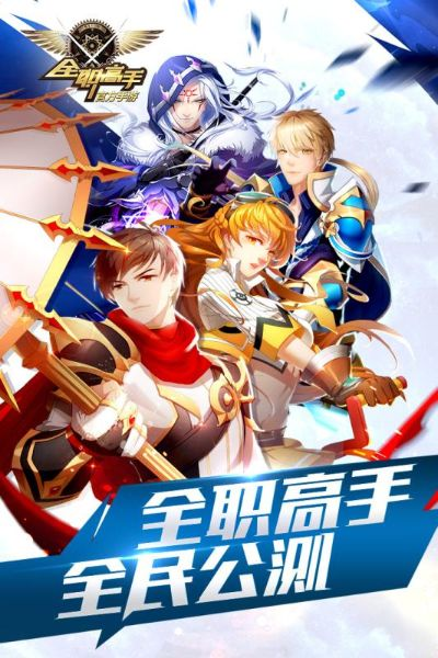 全职高手版本,实证研究解释定义&amp;1440p1_v5.163