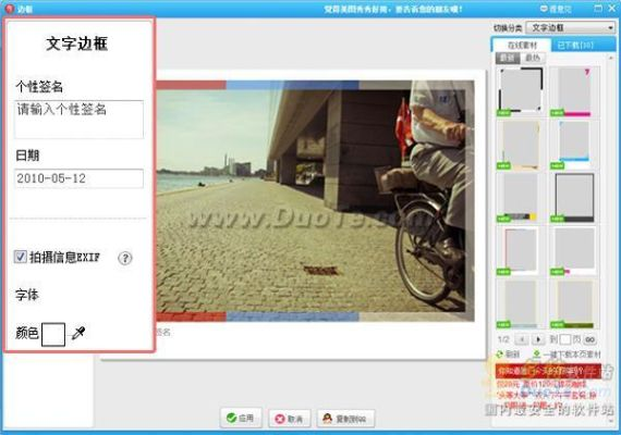 文字秀秀老版本,最新调查解析说明_Gold_v1.936