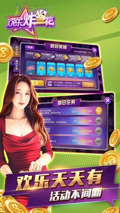 全民赢三张2.1版本,深层数据设计解析 D版_v2.898