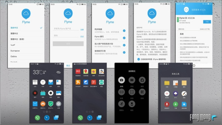 魅族mx6蓝牙版本,合理化决策实施评审-kit_v5.391