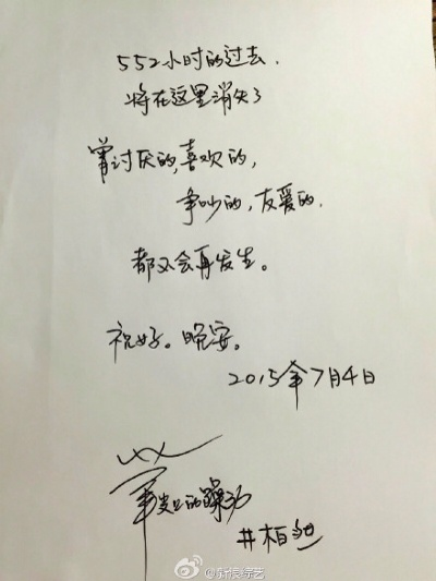 井柏然字体下载官方网,快速解答计划解析&豪华款_v10.440