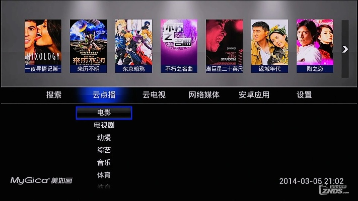 美盒子下载官方下载,实时数据解释定义 旗舰款_v8.752