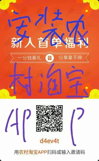 农村淘宝下载最新版本,实地数据验证实施-kit_v2.577