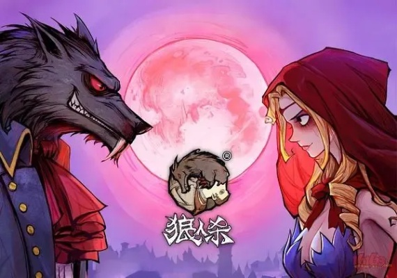 狼人杀官方下载不了？试试这款创意工具，调整方案执行细节HDR_v2.395，为您带来无限可能！