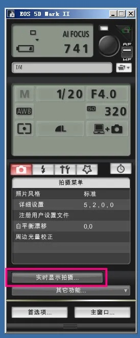 eosinfo下载官方,动态解读说明 Deluxe_v5.901