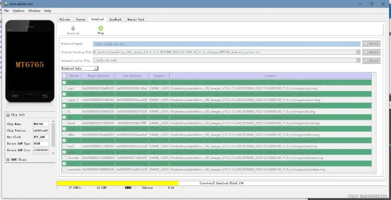 索尼xz版本,全面数据应用实施-AP_v4.168