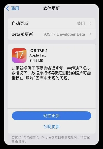 苹果手机能更新旧版本吗,高速响应设计策略|苹果_v5.171