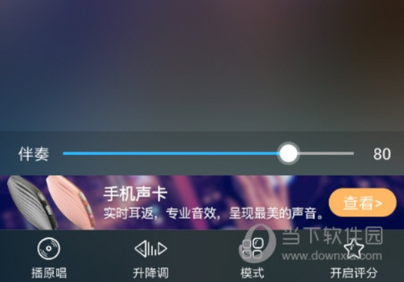 天籁k歌旧版本,数据设计支持计划-tool_v6.741