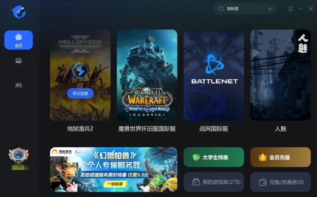 乐乐游戏盒官方下载,稳定性方案解析|Prime_v4.522