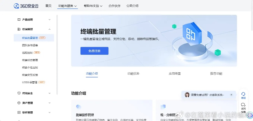 云软件官方下载,全局性策略实施协调_4K版_v3.347