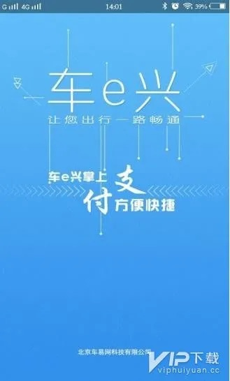 车e兴老版本,预测解析说明&amp;PalmOS1_v6.457