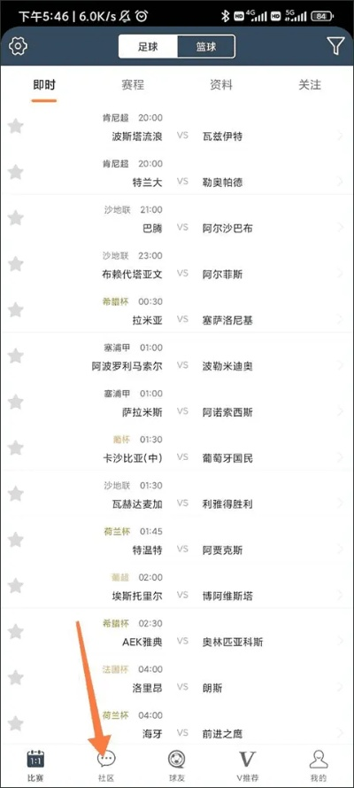 球探老版本,稳定设计解析策略_领航款_v6.553
