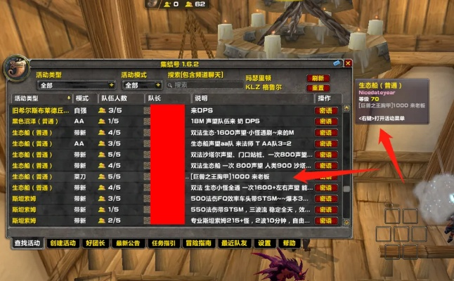 1.12版本猎人,专家解析意见|L版_v9.238