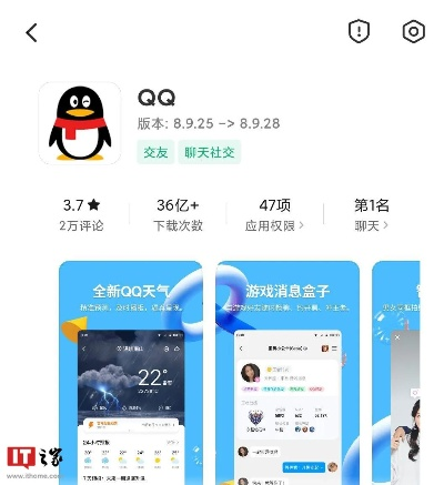 QQ版本7.1.5精细评估说明_OP_v8.242——新手友好指南