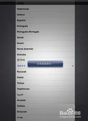 ios9 最好的版本,适用性执行方案|5DM_v4.294