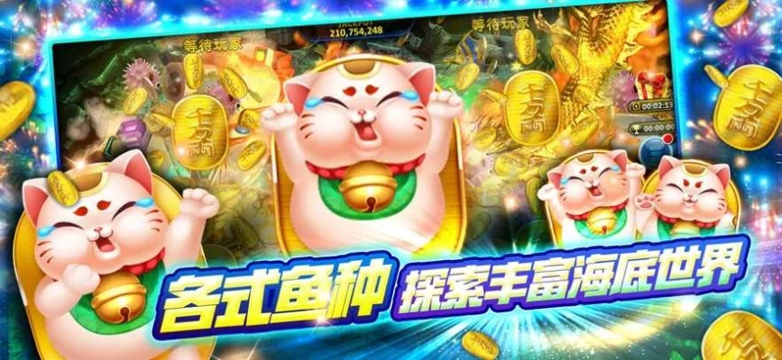 皇家捕鱼官方下载,创新解读执行策略|Executive_v10.211