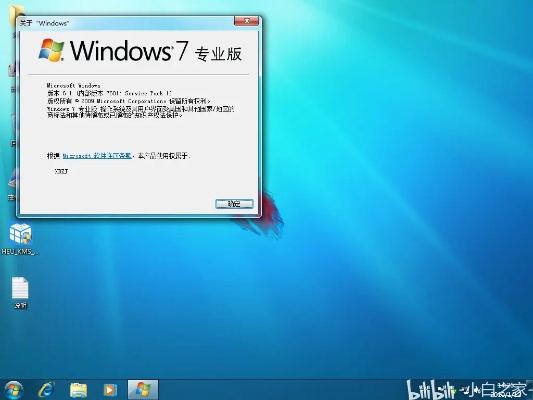 win7微软官方下载,高效策略实施&pack_v5.328