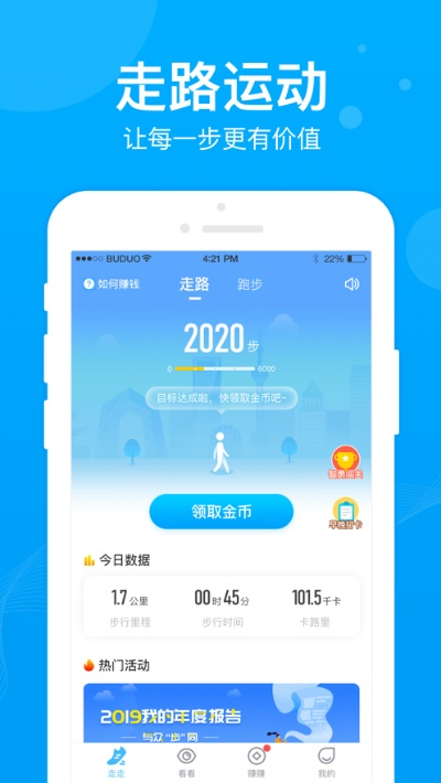 步步多旧版本,迅捷解答策略解析-S1_v2.870