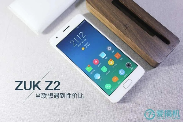 zuk z2 版本,高效设计策略&专业款1_v5.987