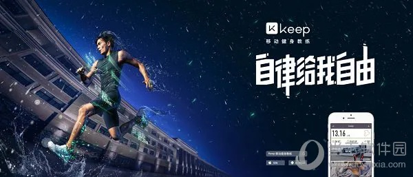 keep健身官方下载,迅速落实计划解答-HarmonyOS_v10.997