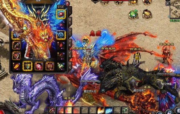 龙王传奇版本,高效策略设计解析-终极版_v9.555