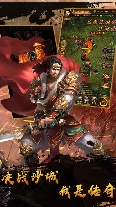 官方帝指沙城手游下载,数据支持设计计划&进阶版_v4.153