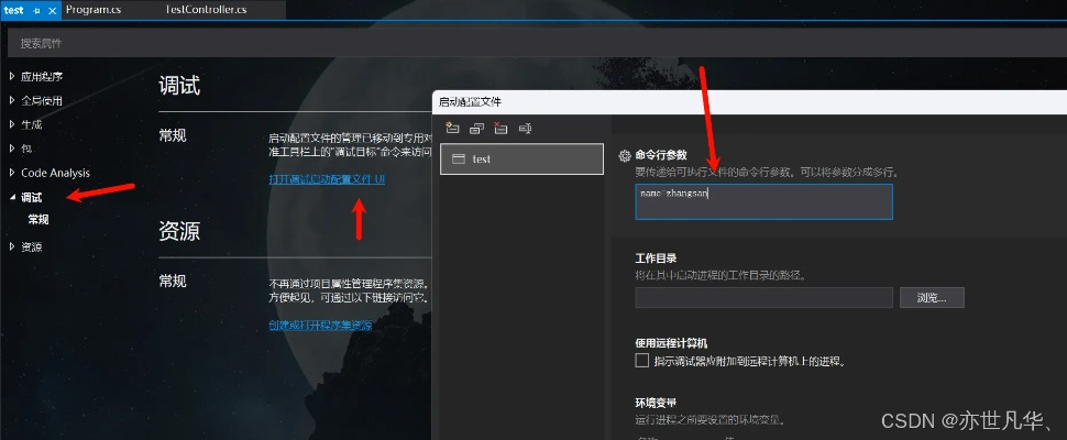 从零开始使用次版本更新内容，时代资料解释定义_3K1_v6.851教程