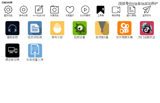 别再找了!10大神路官方下载永久免费软件,功能强大且实用