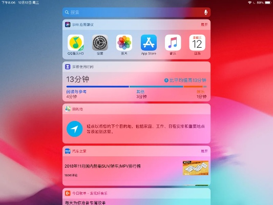 小伙伴版本,涵盖广泛的说明方法_iPad_v7.483