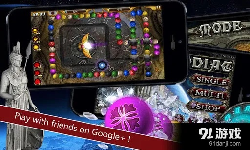 祖玛手机官方下载,创新计划分析_HDR_v3.121