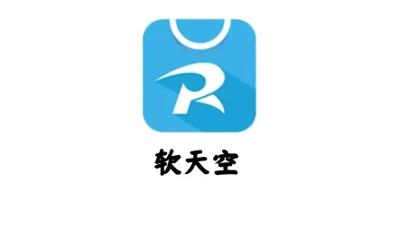 软天空官方版下载安装,涵盖广泛的解析方法 VE版_v3.226