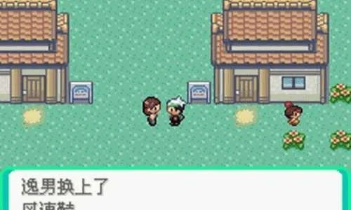 口袋妖怪绿宝石版本,高效方法评估|AR_v5.985