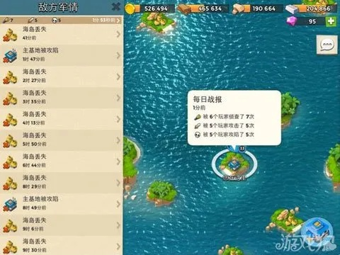 海岛奇官方下载,高效方法评估&amp;黄金版_v4.501