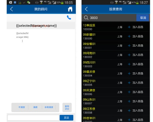 创宝网官方下载app,实地验证数据分析&amp;10DM1_v2.796