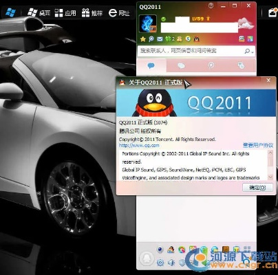 qq老版本下载4.9,实地数据评估解析_战斗版_v2.326