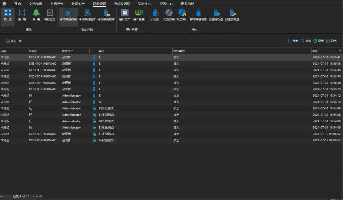 系统工具软件bqq官方下载，数据实施导向策略_黄金版1_v2.646，全面系统优化与安全保障