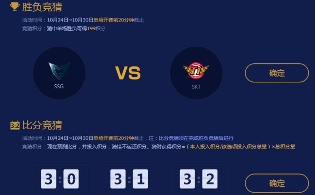 s6版本,统计解答解析说明_挑战版_v10.163