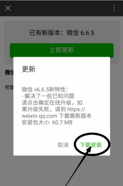 微信注册显示版本过低,最新解答方案_HDR_v4.112