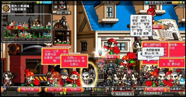 冒险岛版本更新,多元化策略执行-黄金版1_v6.844